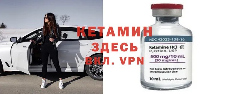 дарнет шоп  Карабаш  hydra ONION  Кетамин ketamine 