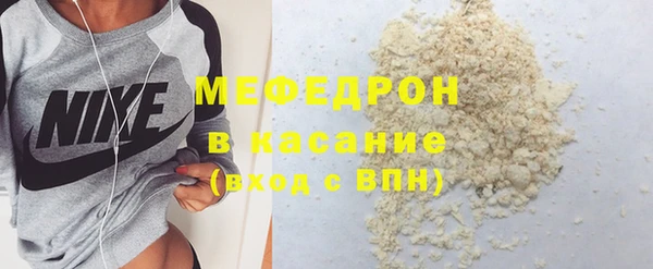 MESCALINE Белокуриха