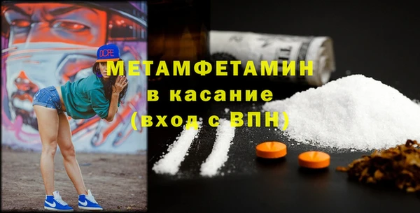 MESCALINE Белокуриха