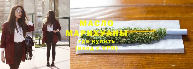 купить закладку  Карабаш  Дистиллят ТГК гашишное масло 